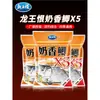 Isca para Peixe Rei Dragão Aroma de Leite Carpa X5 Carpa Azul Isca para Pesca de Carpa Perfumada Comida para Pesca Selvagem Isca para Carpa