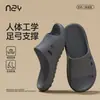 Nuevas Chanclas de Verano 2026 de la Fábrica de Zapatos Qidan para Mujer, Suela Suave, Antideslizantes, Adecuadas para Uso en Baño Interior