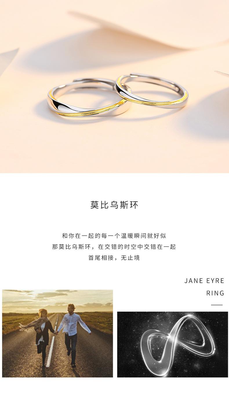 莫比乌斯戒指_06