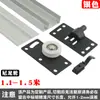 Polea para Puerta Corredera de Armario Accesorios para Puertas Correderas Rueda Superior e Inferior Riel Rodillo Rueda Antigua Muebles Rueda Cóncava y Cóncava
