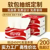 Papel de Seda Publicitario Personalizado, Papel de Seda Soft-Pack con Impresión de Logo, Servilletas Faciales Personalizadas para Bancos, Restaurantes y Negocios en Cadena