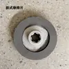 Dispositivo de Freno de Motor Eléctrico para Mina Nan de Heihe Bobina Electromagnética Disco de Freno Pastilla de Fricción YED802-4 0.8KW