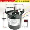 Pantalla de Proyección Eléctrica Universal Motor para Pantalla de Proyección 60Ktyz Rotación Ajustable Hacia Adelante y Hacia Atrás