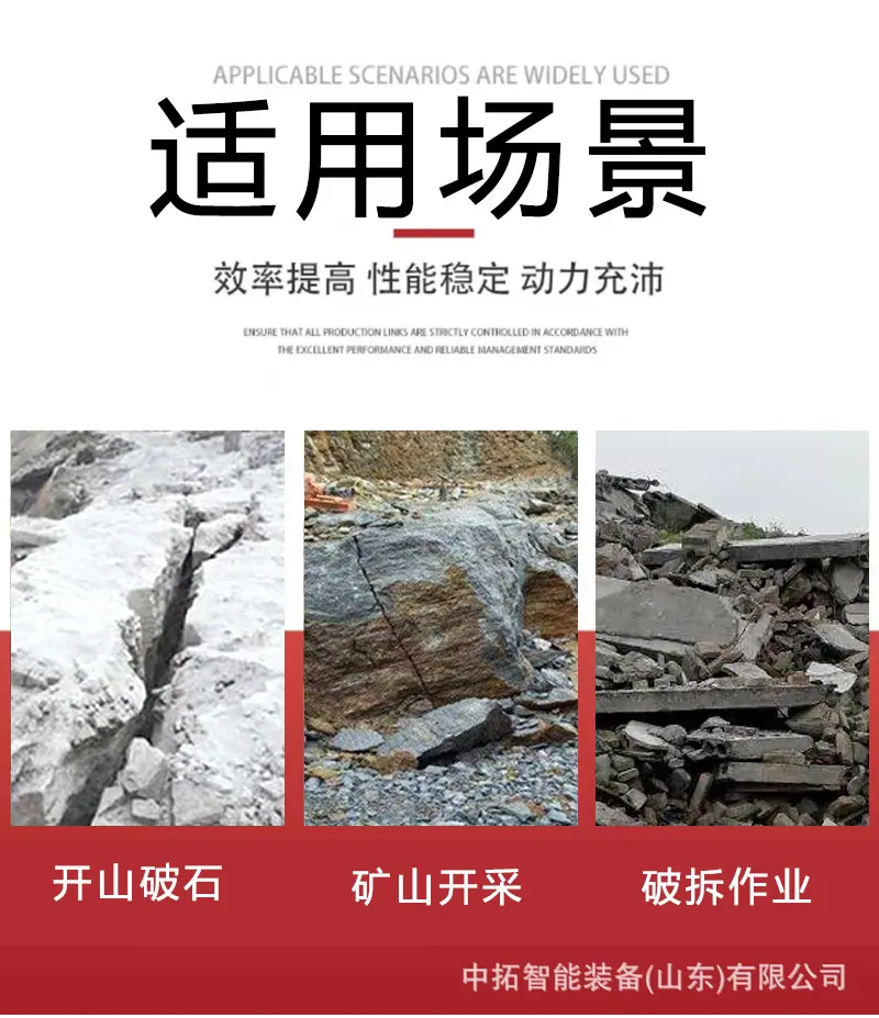 劈裂棒详情页_03.jpg
