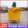 Ingeniería de la Construcción Mortero Mezclador Rápido Vertical Cemento Lodo Máquina de Mezcla de Alta Velocidad Tanque de Mezcla de Circulación Vortex