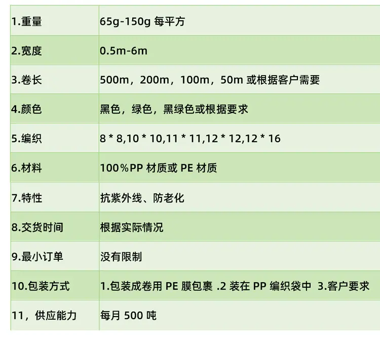 防草布_12.jpg