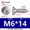 Tornillo de cabeza plana de acero inoxidable 304, tornillo avellanado hexagonal, tornillo autorroscante para madera, alargado M3M4M5