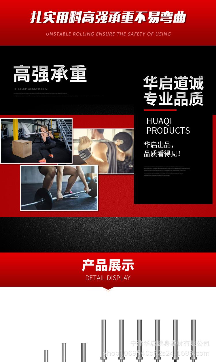 杠铃杆奥杆商用深蹲轴承直杆曲杆举重专业健身房专用