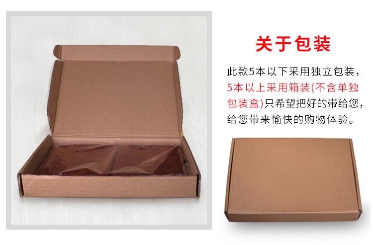 JDDZ082软皮活页本2_14.jpg