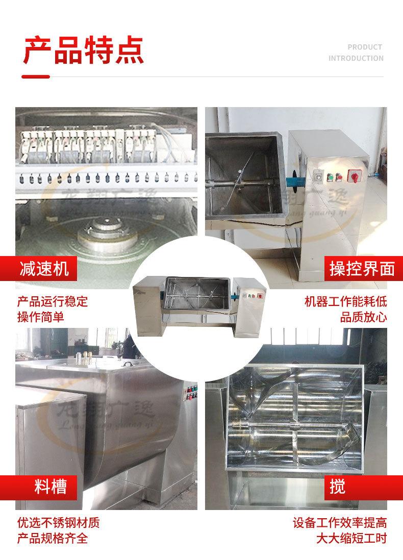 槽型混合机详情_08