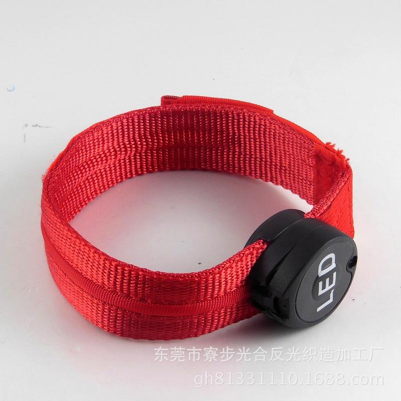 LED灯带手臂带