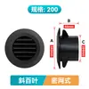 Salida de Aire Fresco Sistema de Aire Acondicionado Interior ABS Ventilador Redondo de Escape Cubierta Decoración Entrada Intercambio Plástico Ébano Negro
