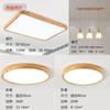 Lámpara de Techo Color Madera Natural Estilo Japonés Wabi-Sabi Iluminación Estilo Madera Crema Lámpara de Sala de Estar Paquete de Tres Habitaciones Dos Salas de Estar