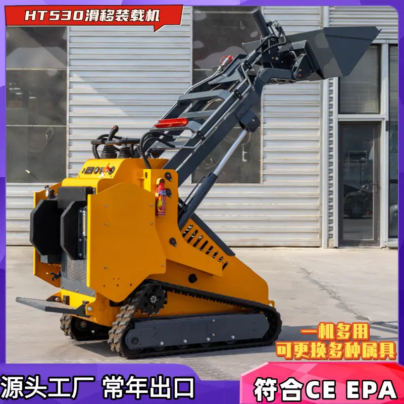 装载机 (17)