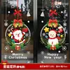 Pegatinas Estáticas de Papá Noel y Árbol de Navidad para Ventanas, Pegatinas para Puertas de Vidrio, Calcomanías para Ventanas, Decoraciones Navideñas, Montaje de Escena