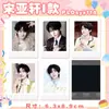 Mercancía de Celebridades Polaroid Autografiado Lu Mu Wang Lu Jie Ma Jiaqi Song Yaxuan Liu Yuning Song Yuqi Colección Mismo Estilo