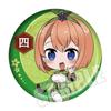 Boda nupcial de cinco puntos COS periférico anime Zhongye colgante de tres piezas barra dos es insignia de cuatro hojas insignia insignia F