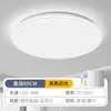 Luz principal de la sala de estar, nueva luz de techo tri-proof de espectro completo para protección ocular, minimalista, simple y elegante para toda la casa
