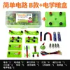 Escuela Primaria Electricidad Cuarto Grado Kit de Experimento Científico Circuito Simple Semáforos Equipo de Experimento de Física Juego Completo Conexión en Serie
