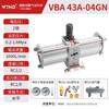 Válvula Booster Pneumática Vba10A-02 Válvula de Pressurização do Tanque de Gás 20A-03 Bomba de Ar a Gás 40A-04
