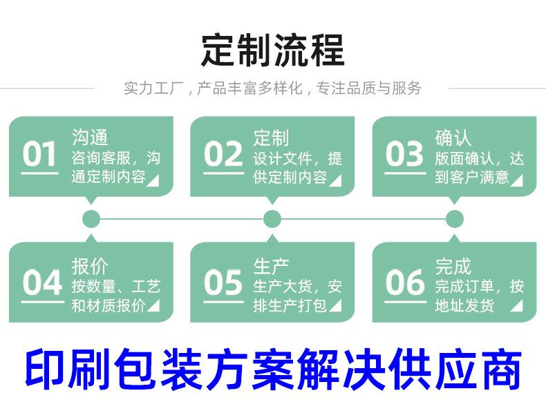 手机端-详情页-新模板-10.jpg