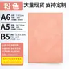 Cuaderno A5 Personalizado Oficina de Negocios Piel Suave Alto Valor Engrosado Hebilla Magnética Bloc de Notas de Conferencia con Logo Imprimible
