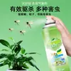 Aa Repelente Mágico Floral para Bebés Líquido Antimosquitos Aerosol Insecticida Doméstico para Mosquitos, Moscas, Cucarachas y Hormigas