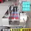 Runhong Produce Máquinas Lavadoras de Botas con Sensor Infrarrojo Totalmente Automáticas y Máquinas Lavadoras de Zapatos de Canal Único Sin Motor