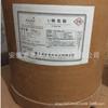 Suministro Inmediato de Polvo de L-Lisina 25Kg/Barril, Descuentos por Cantidad, Aminoácido Lisina