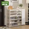 Sapateira para Entrada de Casa, Armário de Sapatos Interno Elegante Simples de Múltiplas Camadas, À Prova de Poeira, Casa de Aluguel, Novo Modelo Quente 2025