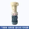 Bomba de agua para equipo de PCB, motor ABB, eje extendido, titanio, motor de acero inoxidable 316