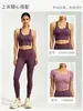 Mallas de fitness de alta elasticidad con sensación de segunda piel para mujer, de cintura alta, control de abdomen, realce de glúteos, pantalones de yoga deportivos elásticos