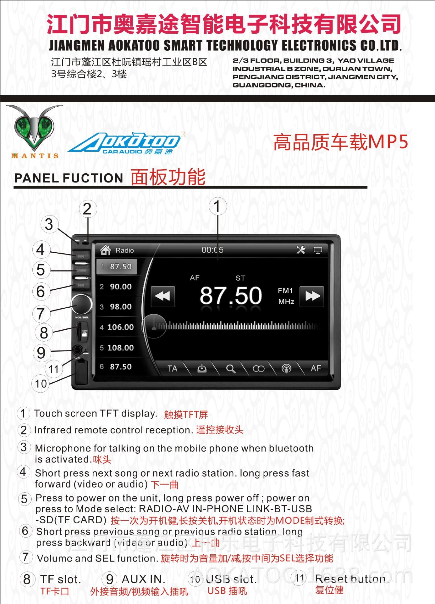 产品目录 （MP5)6.jpg