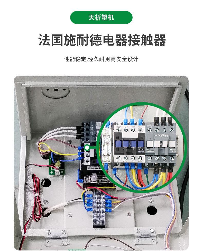 天祈详情页1(1)_16