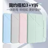 Funda Protectora para Tableta Redmi Tablet SE/PAD2/SE11/PAD1/2PRO 12.1 pulgadas 3+Y Hebilla Plegable Redmi