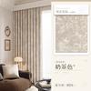 Tianwo [Jardín de Monet] Cortina Retro Francesa Dormitorio Oscurecimiento Explosiones Avanzado Downton Abbey Cheney