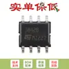 Venda Apenas Chip Controlador PWM de Alta Performance Modo Corrente Uc3842Bd1013Tr Sop-8 Original