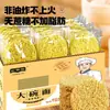 Fideos de Tazón Grande Caja Completa a Granel Fideos de Pavo No Fritos Mala Tang Trozos Grandes de Pastel de Fideos Snack de Medianoche Puesto Callejero Pastel de Fideos Comercial Temperatura Ambiente