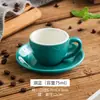 Taza Creativa para Cappuccino de 75ml Taza para Latte Art Taza de Café y Platillo Juego Taza Colorida Europea para el Té de la Tarde Taza para Espresso