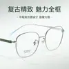 Junda Nuevo Armazón de Gafas de Titanio Puro para Mujer Montura Completa Cómodo Ultraligero Gafas para Miopía Gafas Degradadas Luz Azul Anti 95213
