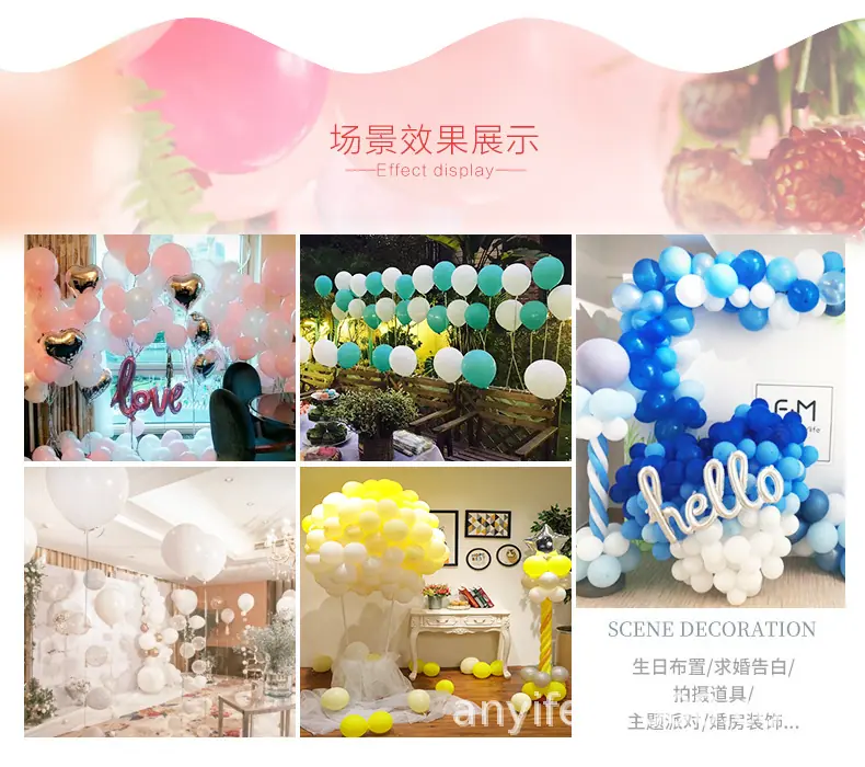 亚光气球_05.jpg