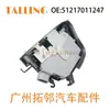 51217011247 Adecuado para Actuador de Cerradura de Puerta de Coche BMW 51214326401