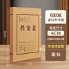 Sanyi Archivo A4 Papel Kraft Engrosado Gran Capacidad Caja Archivo Almacenamiento de Documentos Datos Vouchers Logo Personalizable