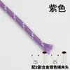 Cuerda Redonda de Poliéster con Patrón de Puntos de Colores de 5 mm Hilada en Núcleo para Tejido Hecho a Mano DIY, Moda Personalizada, Cuerda Decorativa Práctica para Cinturas, Sombreros y Pantalones