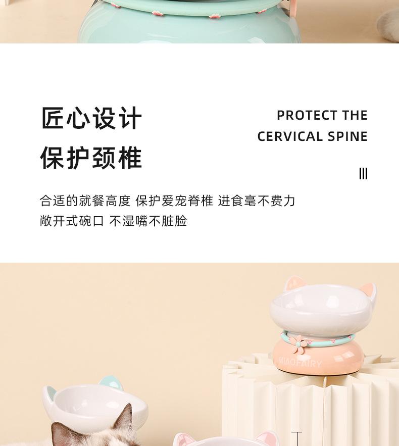 喵仙儿猫碗_06.jpg