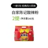Fideos Picantes y Ácidos Baizhajia Chenji, Bolsa de 5 Piezas, Vermicelli Grueso y Delgado de Chongqing, Amigable para Dormitorios, Sin Cocinar, Fideos Instantáneos Convenientes