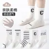 Calcetines para Niños Primavera y Verano Nuevos Calcetines a Media Pantorrilla Calcetines de Malla de Color Sólido Delgados para Niños Mayores Calcetines de Algodón Peinado a Rayas para Niños Venta al Por Mayor
