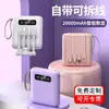 Mini power bank al por mayor, cargador portátil de gran capacidad, compacto y portátil, regalo con cable y logo, se puede llevar en el avión