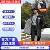 Conjunto de Impermeable y Pantalón de Lluvia, Impermeable, Cuerpo Completo, Piezas Separadas, Unisex, para Ciclismo, Doble Capa, para Patinete Eléctrico, Reparto, Impermeable