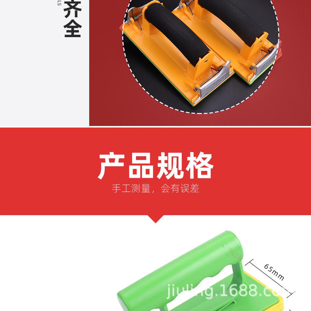 海绵砂架黑底模板_08.jpg